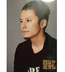 【新品】 関ジャニ∞ ・【フォトセット】・ 渋谷すばる・・ 関ジャニズム LIVE TOUR 2014ー2015 コンサート会場販売