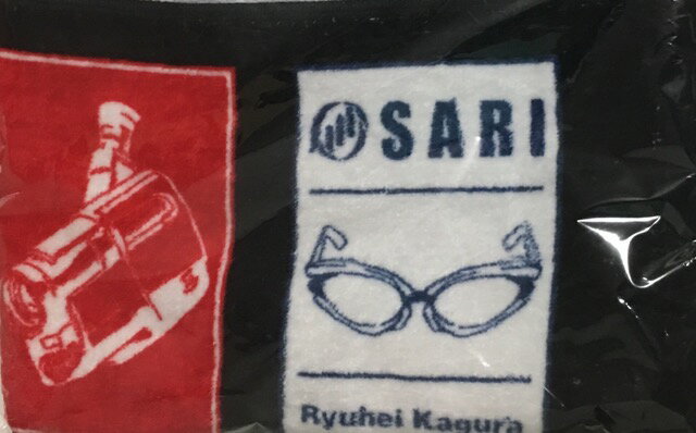 【中古】 嵐 (ARASHI) ・・【マフラータオル】・二宮和也・プラチナデータ・・会場販売グッズ