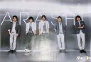 ☆ジャニーズ公式グッズ☆ 嵐 ARASHI ・【ポスター】・集合・Time Tour　コンサート会場販売グッズ 全体的に綺麗ですが裏面に巻きジワあり&nbsp;&nbsp;&nbsp;&nbsp;&nbsp;&nbsp; &nbsp;&nbsp;&nbsp;&nbsp;&nbsp;&nbsp; ■　嵐　ポスター ■ 嵐 ARASHI ・【ポスター】・集合・Time Tour　コンサート会場販売グッズ