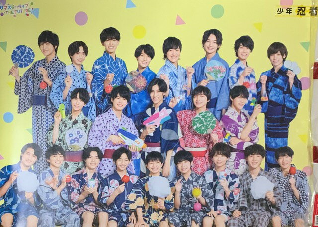 【新品】サマステ 2021【ポスター】・少年忍者・サマステ ライブ THE FUTURE コンサート会場販売グッズ