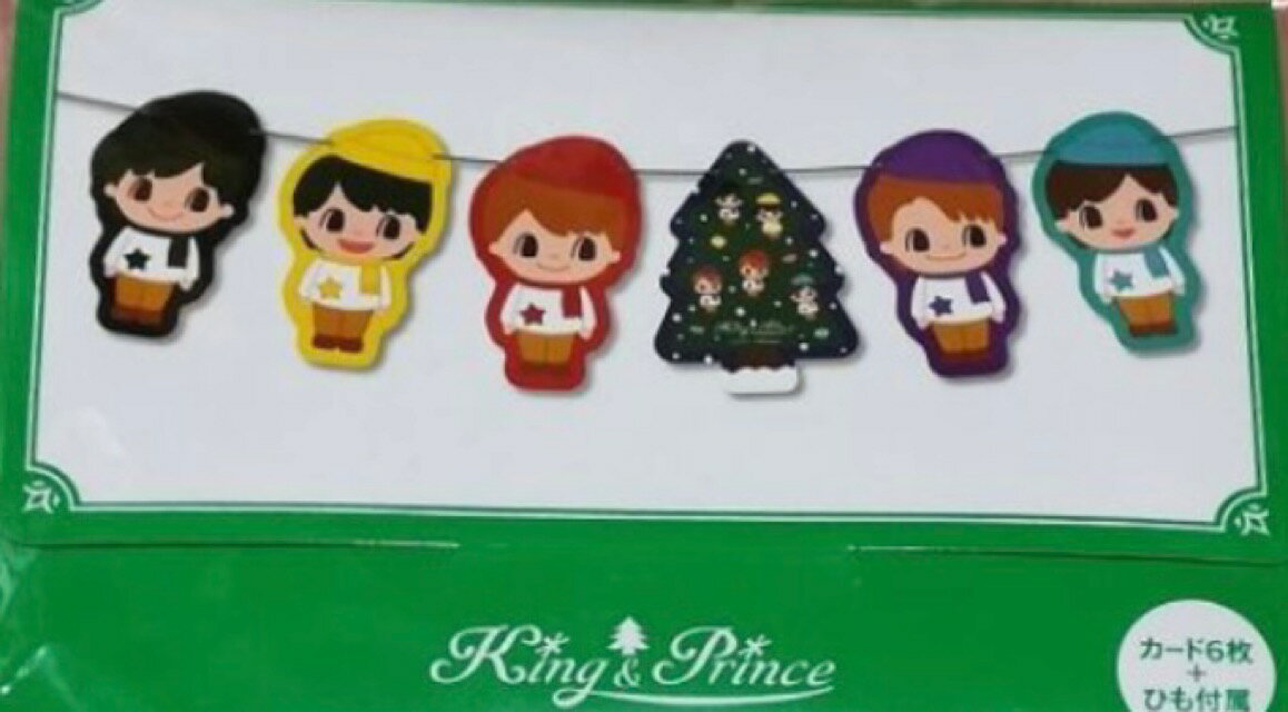  King&Prince ( キンプリ)・　　セブンイレブン　グッズ　クリスマス