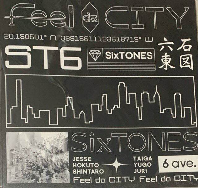 楽天市場】sixtonesパンフレットの通販