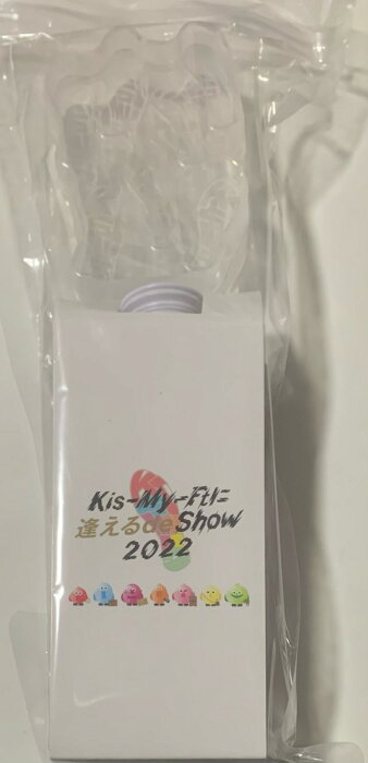 【新品】 Kis-My-FT2 (キスマイ) 2022 【ペンライト】　Kis-My-Ft2に逢える de Show 2022　10周年ツアー　最新コンサート会場販売・