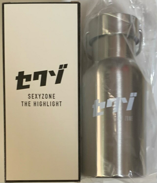 【新品】Timelesz SEXY ZONE (セクゾ) 2022 【ボトル】・My Sexy ボトル うん! 忘れてないよね Sexy Zone セクシーゾーン ライブツアー2022 ザ・アリーナ・・最新コンサート販売グッズ ドリンクボトル