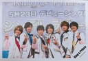 【新品】 King & Prince ”2018”・【公式写真】 集合はジャニショ♡
