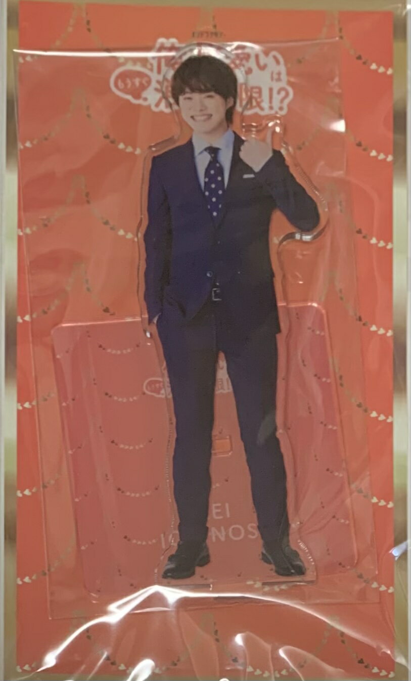 【新品】 2022 なにわ男子 (なにわだんし)・【アクリルスタンド】・大橋和也 (おおはしかずや) 僕の可愛いはもうすぐ消費期限！？ アクスタ