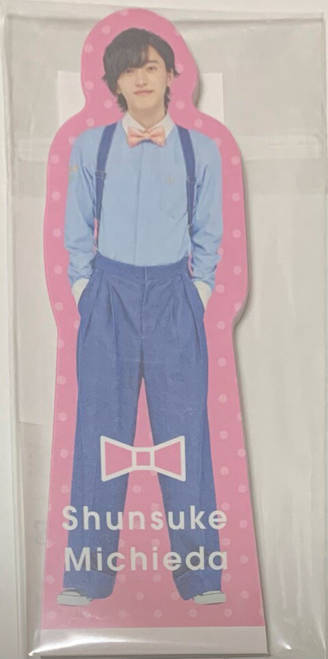 【新品】 なにわ男子 2021・・【スタンドメモ】・道枝駿佑・なにわのにわ なにわ男子ショップ・期間限定販売グッズ 他取扱品(ライブ cd dvd ブルーレイ 初回盤 通常盤 限定品etc)