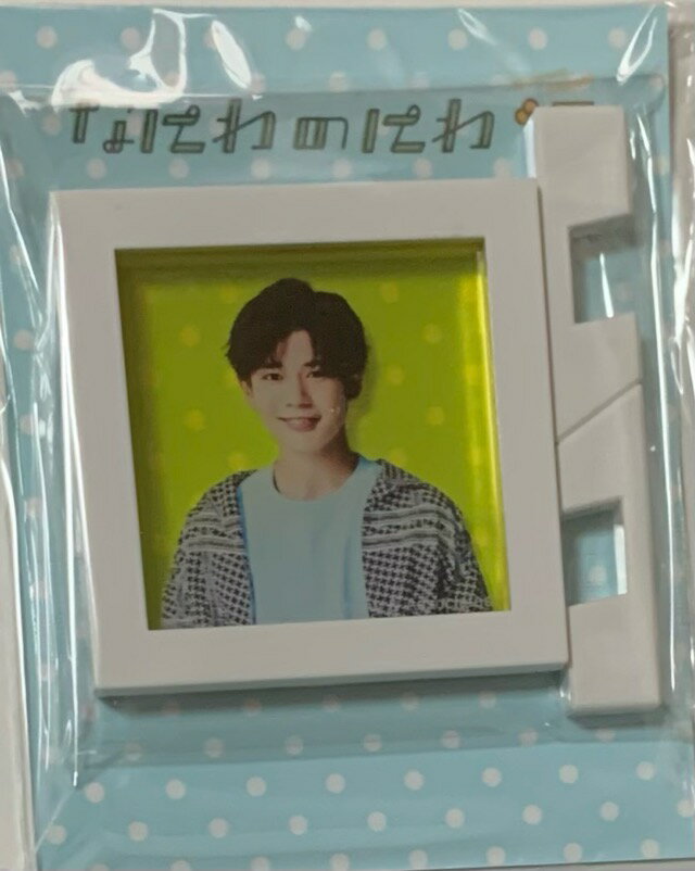 【新品】 なにわ男子 2021・・【フレームマグネット】・長尾謙杜・なにわのにわ なにわ男子ショップ・期間限定販売グッズ 他取扱品(ライブ cd dvd ブルーレイ 初回盤 通常盤 限定品etc)