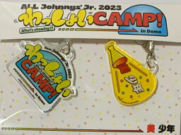 【新品】美少年　 2023【アクリルマーカーチャーム】 ALL Johnnys' Jr. 2023 わっしょいCAMP! in Dome コンサート会場販売グッズ　他取扱品(ライブ　cd dvd ブルーレイ　初回盤　通常盤　限定品etc) ハイビー