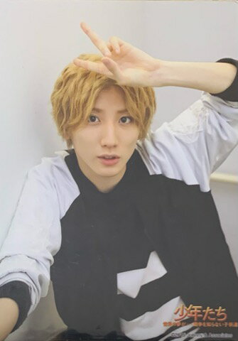 【新品】少年たち　2015【・フォトセット　五枚入り】・京本大我・SixTones ・ジャニーズJr・世界の夢が・・・戦争を知らない子供達　ジャニーズJr舞台グッズ・