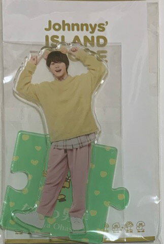 【新品】 2022 春 なにわ男子 ジャニーズ IsLAND Store ・【アクリルスタンド】・大橋和也 (おおはしかずや) アクスタ