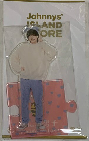 【新品】 2022 春 なにわ男子 ジャニーズ IsLAND Store ・【アクリルスタンド】・道枝駿佑 (みちえだしゅんすけ) アクスタ