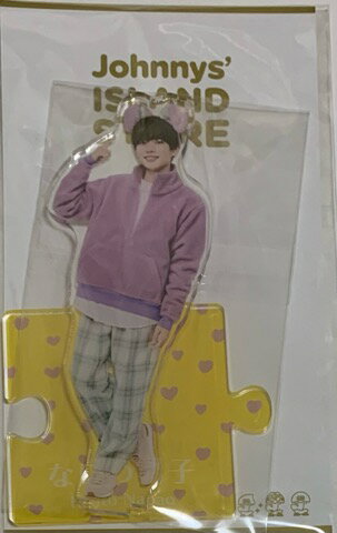 【新品】 2022 春 なにわ男子 ジャニーズ IsLAND Store ・【アクリルスタンド】・長尾謙杜 (ながおけんと) アクスタ