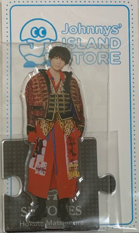 楽天市場】松村北斗 アクリルの通販 楽天市場】松村北斗 アクリルの通販