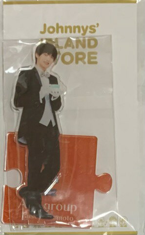 【新品】Aぇ！group ジャニーズ IsLAND Store ・【アクリルスタンド】福本大晴 アクスタ