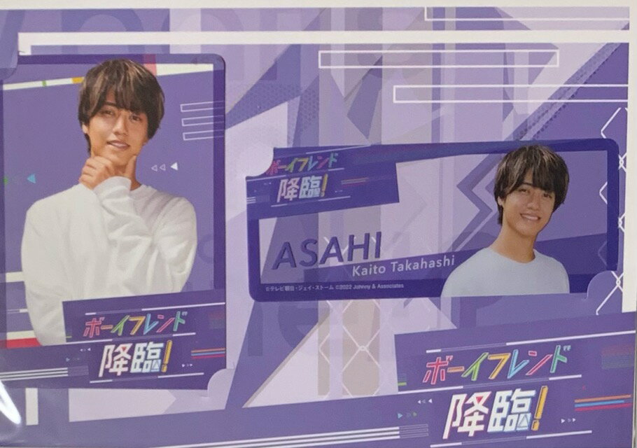 樂天商城 - 【新品】 2022 King&Prince ( キンプリ)・【カードセット】・高橋海人　ボーイフレンド降臨　　アクスタ