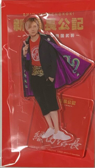 樂天商城 - 【新品】 2022 King&Prince ( キンプリ)・【アクリルスタンド】・永瀬廉　新　信長公記　クラスメイトは戦国武将　　アクスタ