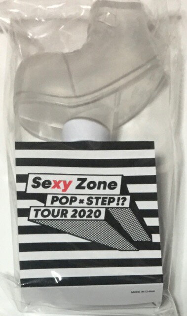 【新品】SEXY ZONE (セクゾ) 【ペンライト】 Sexy Zone POP×STEP TOUR 2020 最新コンサート会場販売グッズ 他取扱品(ライブ cd dvd ブルーレイ 初回盤 通常盤 限定品etc)