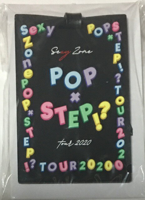 楽天Janipark shop アウトレット【新品】SEXY ZONE・【ラゲッジタグ】・・ Sexy Zone POP×STEP!? TOUR 2020・・最新コンサート会場販売グッズ