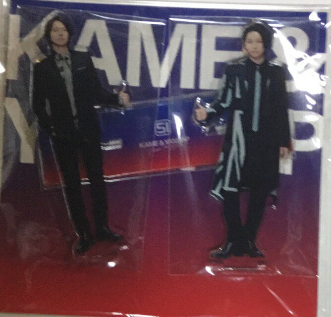 【新品】亀と山P ・・【アクリルスタンド】・集合・ KAME & YANMA-P DOME TOUR 2020 SI・　コンサート会場販売グッズ　山下智久　亀梨和也　KAT-TUN　アクスタ