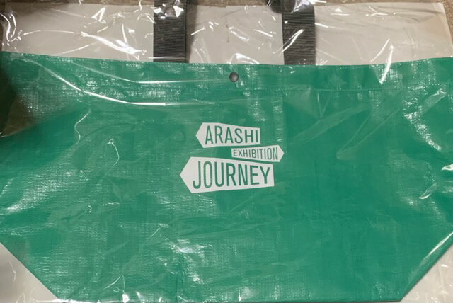 【新品】 嵐 ARASHI・・【バッグ】・・ARASHI EXHIBITION “JOURNEY” 嵐を旅する展覧会・・会場販売グッズ