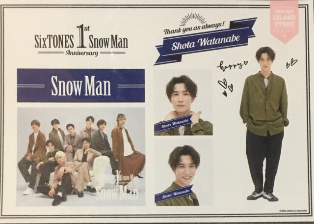 【新品】 2021 Snowman 【ステッカーセット】 渡辺翔太 一周年記念 アイランドストア 最新グッズ販売