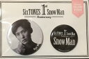 【新品】 2021 Snowman 【缶バッジ】 目黒蓮 一周年記念 アイランドストア 最新グッズ販売