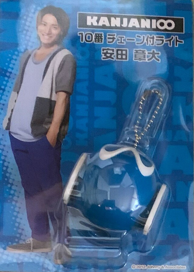 楽天市場】安田章大 グッズの通販
