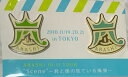 嵐 (ARASHI)【ピンバッジ】Tokyo 東京 会場限定 ARASHI 10-11 ・
