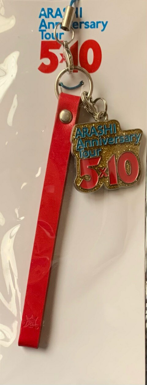 嵐 (ARASHI) 【ストラップ】ゴールド ARASHI Anniversary 5×10 Tour コンサート会場販売グッズ