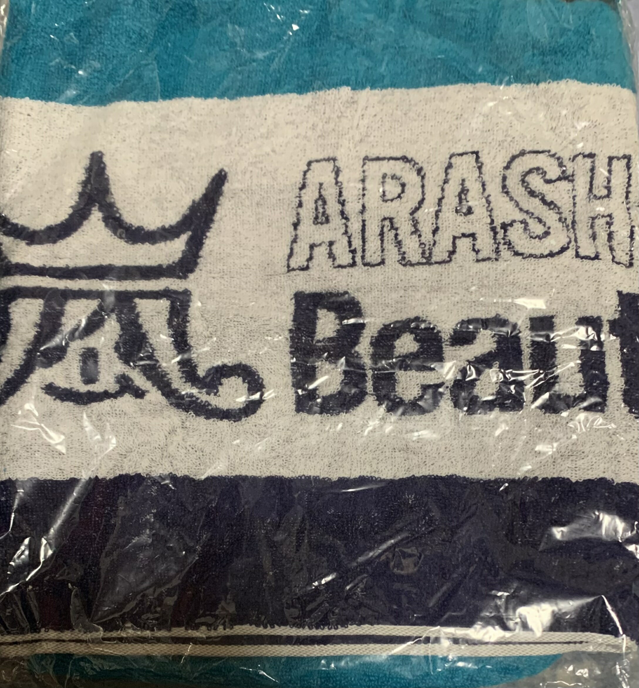 　嵐・【フード付きタオル】☆☆　Beautiful World　ツアーコンサート会場販売グッズ
