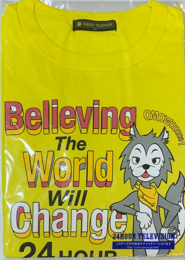 【新品】King&Prince キンプリ　2021・【Tシャツ】24時間TV・サイズM 色 黄色　イエロー　チャリティー・グッズ　きいろ　高橋海人のサムネイル