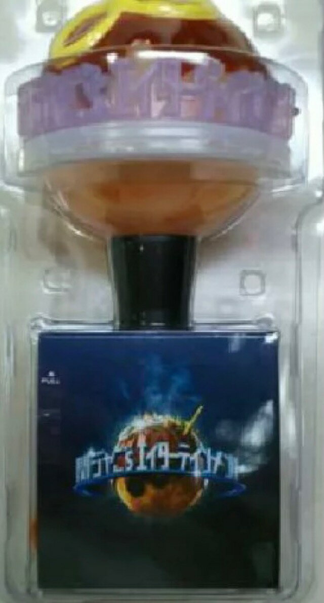 【新品】関ジャニ∞・・【ペンライト】・光るたこ焼き棒・・2016-2017・関ジャニ's エイターテイメント・ドームTour・丸山隆平　プロデュ—ス・最新コンサート会場販売 その1