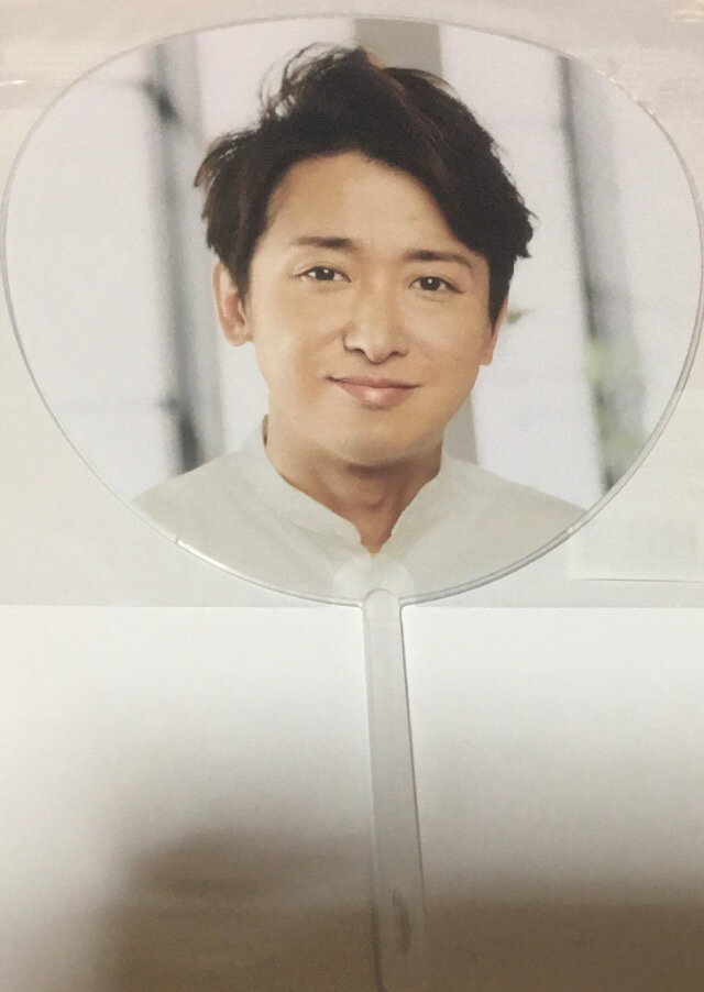 【新品】 嵐 (ARASHI) 2020 【ミニうちわ】 大野智 (おおのさとし) THIS IS ARASHI Last Concert コンサート販売グッズ (嵐グッズ)