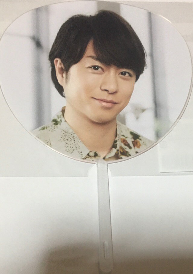 【新品】 嵐 (ARASHI) 2020 【ミニうちわ】 櫻井翔 (さくらいしょう) THIS IS ARASHI Last Concert コンサート販売グッズ (嵐グッズ)