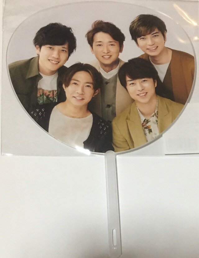 【新品】 嵐 (ARASHI) 2020 【ミニうちわ】 集合 （しゅうごう） THIS IS ARASHI Last Concert コンサート販売グッズ (嵐グッズ)