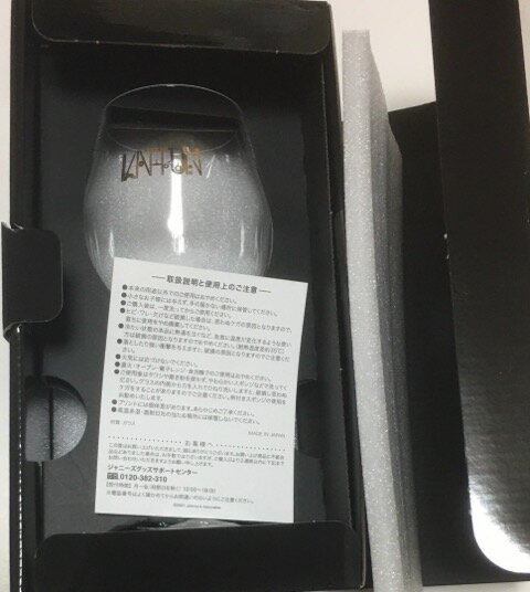Other - 【新品】KAT-TUN 2021・・【ワイングラス】・『 15TH ANIVERSARY LIVE 』・・最新コンサートグッズ