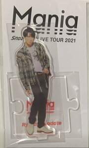 【新品】 2021 Snowman・【アクリルスタンド】・宮舘涼太・Live Tour 2021 Mania・・最新コンサートグッズ販売・・