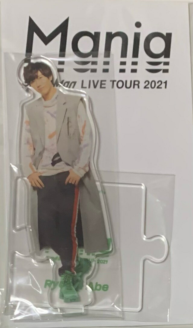 【新品】 2021 Snowman 【アクリルスタンド】 阿部亮平 Live Tour 2021 Mania 最新コンサートグッズ販売