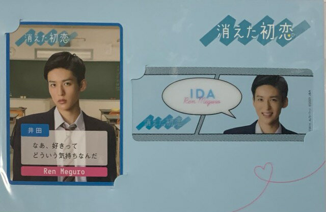 【新品】　snowman なにわ男子　2021・【ドラマコレクションカードセット】　目黒蓮　消えた初恋　最新販売グッズのサムネイル