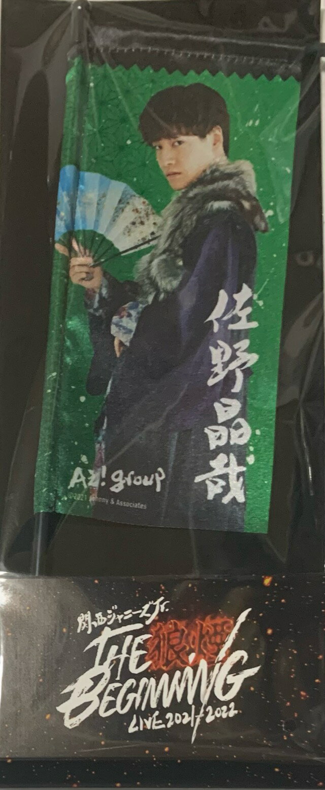 楽天市場】関西 ジャニーズ jr 狼煙 dvdの通販