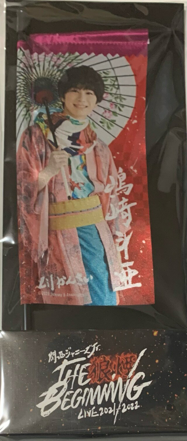 樂天商城 - 【新品】 2021 関西ジャニーズJr.(関ジュ)・・【ミニのぼり】・嶋崎斗亜　（Lil関西）　・関西ジャニーズJr. LIVE 2021-2022 THE BEGINNING～狼煙～　　Aぇ！group・最新コンサート販売グッズ　他取扱品(ライブ　cd dvd ブルーレイ　初回盤　通常盤　限定品etc)