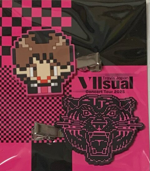 　【新品】2025 TravisJapan トラジャ　【ヘアクリップセット】　七五三掛龍也　Travis Japan Concert Tour 2025 VIIsual コンサート会場販売グッズ　前髪クリップ