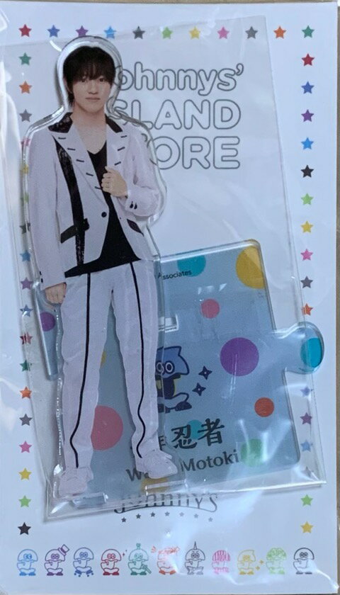 【新品】 2022 春 元木湧 ジャニーズ IsLAND Store ・【アクリルスタンド】 少年忍者 アクスタ