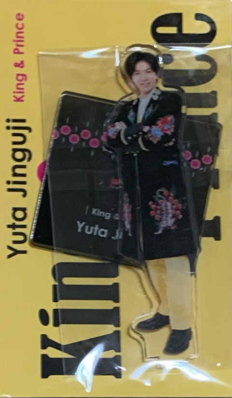 【新品】 King & Prince キンプリ 【アクリルスタンド】神宮寺勇太 アクスタ アクスタFest