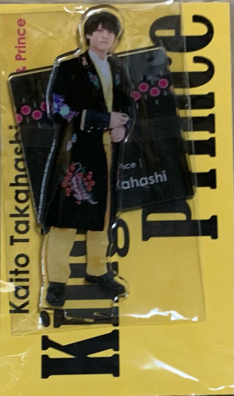 【新品】King & Prince キンプリ 【アクリルスタンド】高橋海人 アクスタ アクスタFest