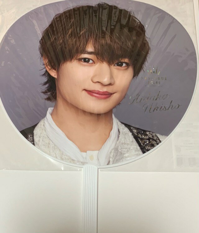 【新品】2025 ACEes エーシーズ 【公式うちわ】 浮所飛貴 ACEes Arena Tour 2025 PROLOGUE コンサート会場販売グッズ 美少年 jr. ジュニア