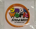 【新品】 2025 SnowMan スノーマン 【ラバーバンド】向井康二 Snow Man 1st Stadium Live Snow World 国立 コンサート会場販売グッズ リストバンド