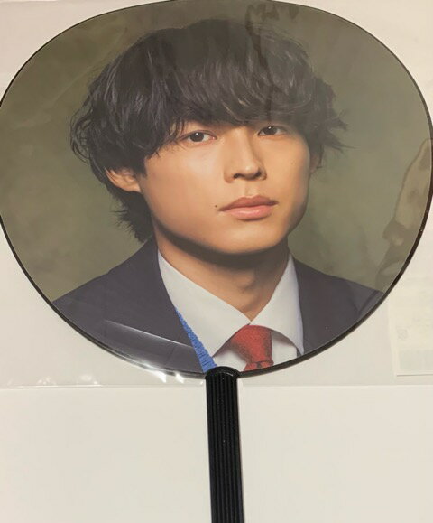 【新品】 SixTones 2025 ストーンズ 【公式うちわ】 松村北斗 SixTONES LIVE TOUR 2025 YOUNG OLD コンサート会場販売グッズ