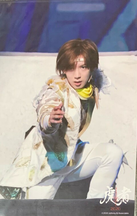 　Travis Japan (トラジャ) 2019 ・【ステージフォト】・七五三掛龍也　虎者ーNINJAPAN・舞台会場販グッズ